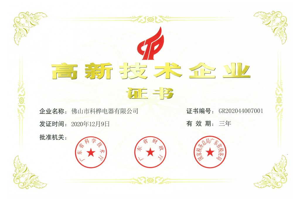 不斷提升技(jì )術實力,促進産(chǎn)業發展